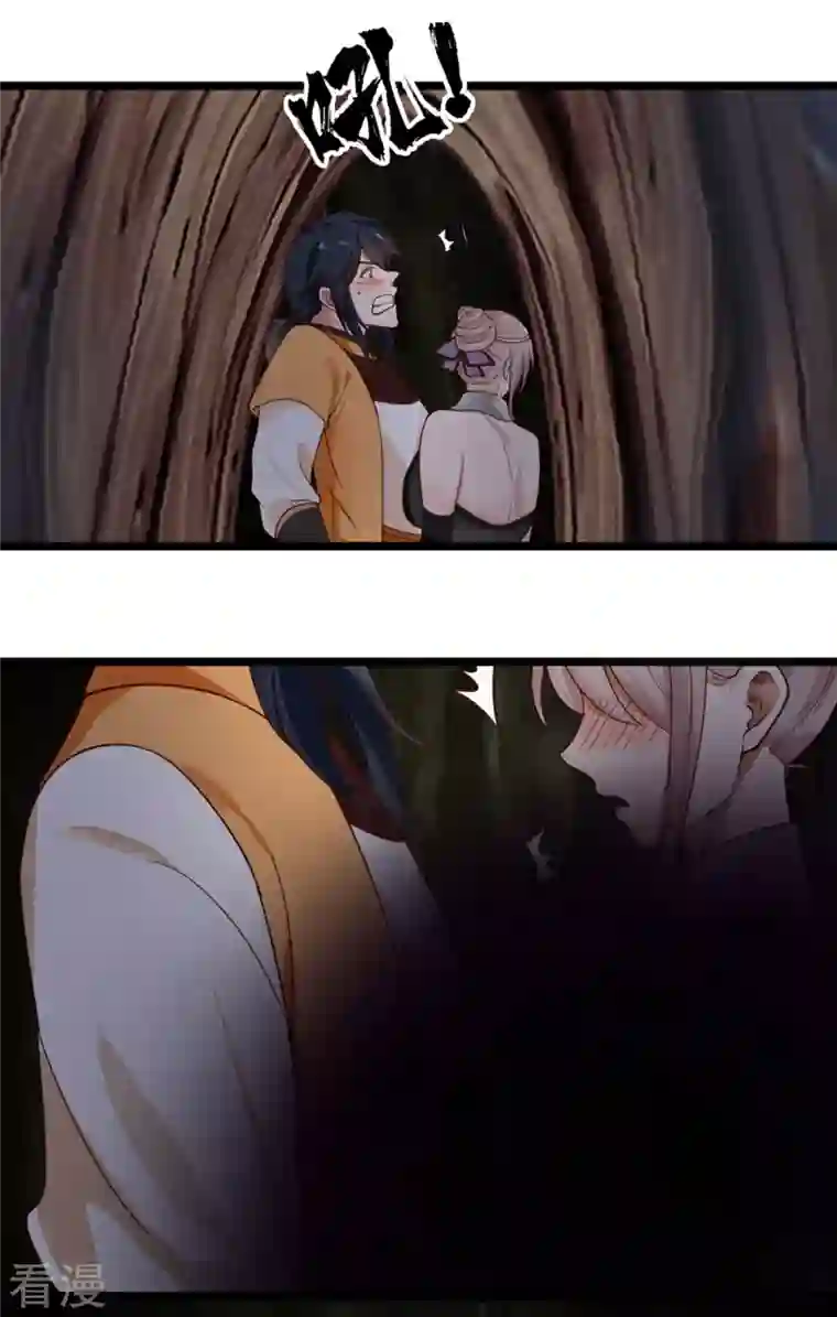 混沌丹神第251话 偶遇女修