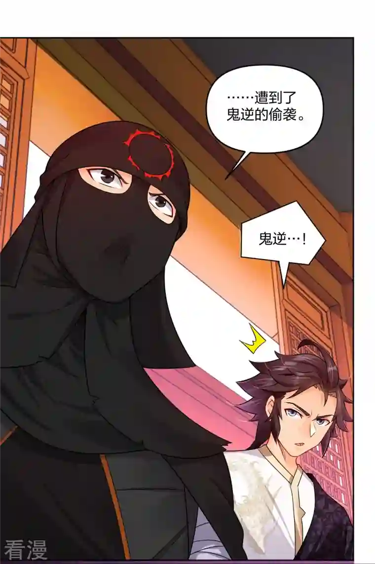 逆天战神第314话 叶轻云的请求