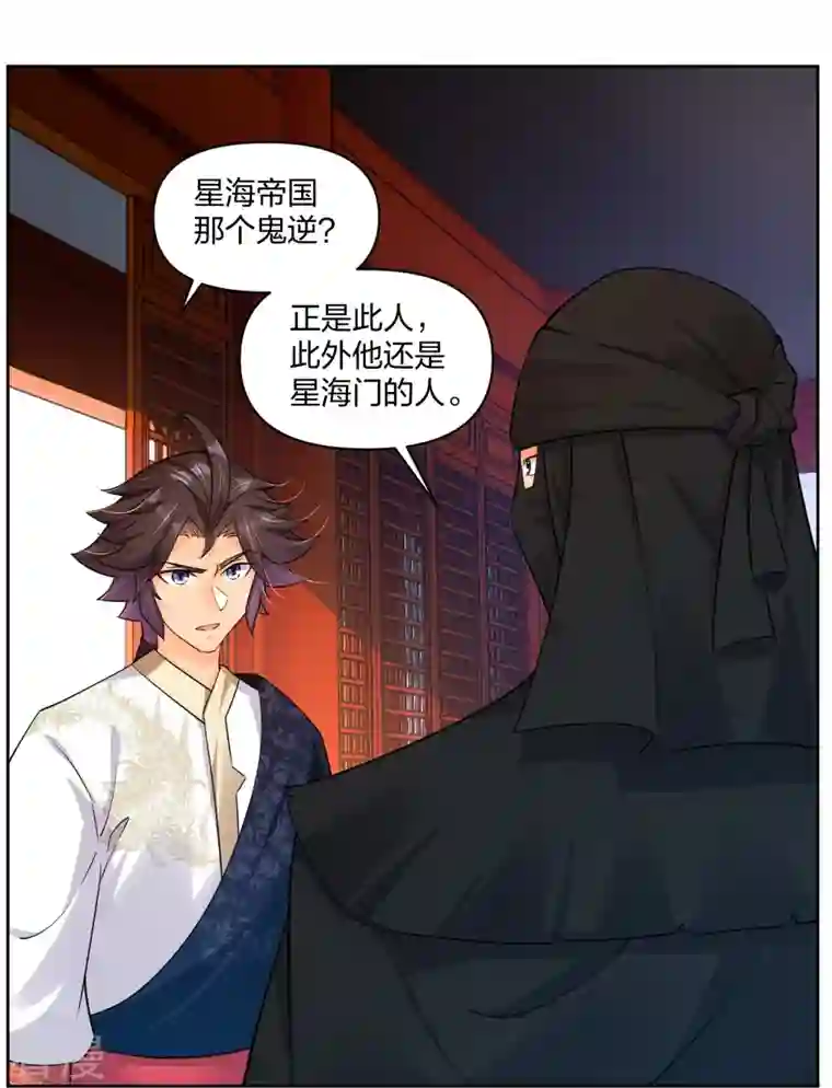 逆天战神第314话 叶轻云的请求