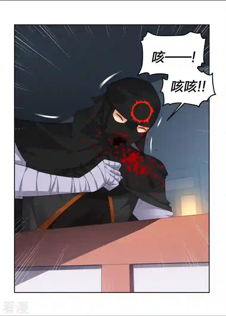 逆天战神第314话 叶轻云的请求