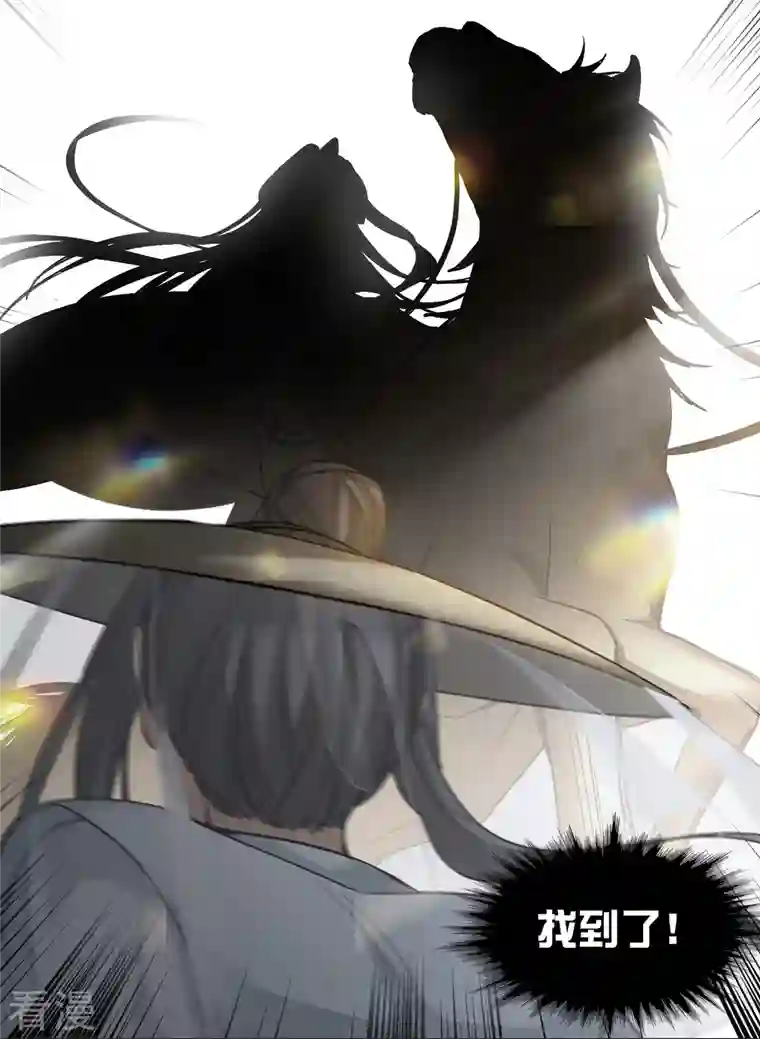 世界第一巨星第43话2 他要亲自上阵