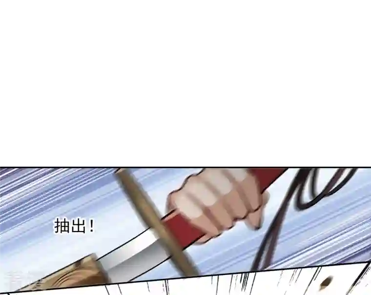 世界第一巨星第43话2 他要亲自上阵
