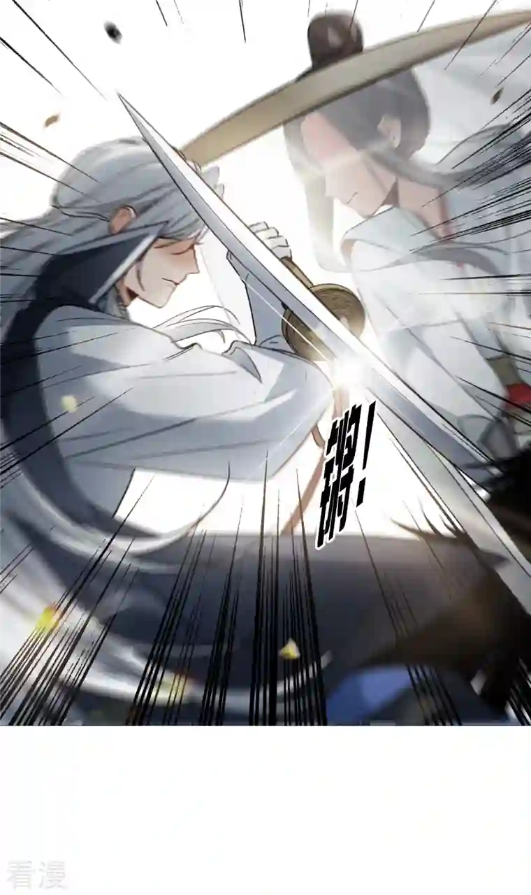 世界第一巨星第43话2 他要亲自上阵