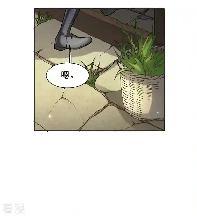 世界第一巨星第43话2 他要亲自上阵