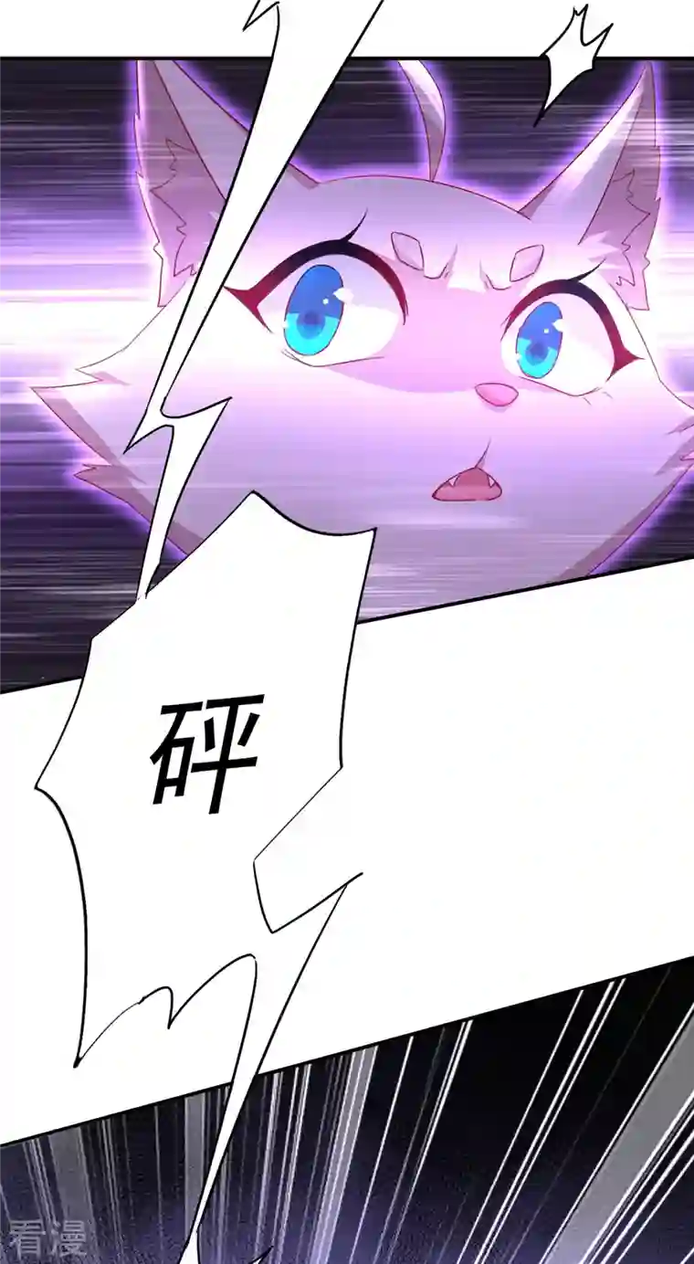 我在异界养男神：神医九小姐第183话 墨无越出手