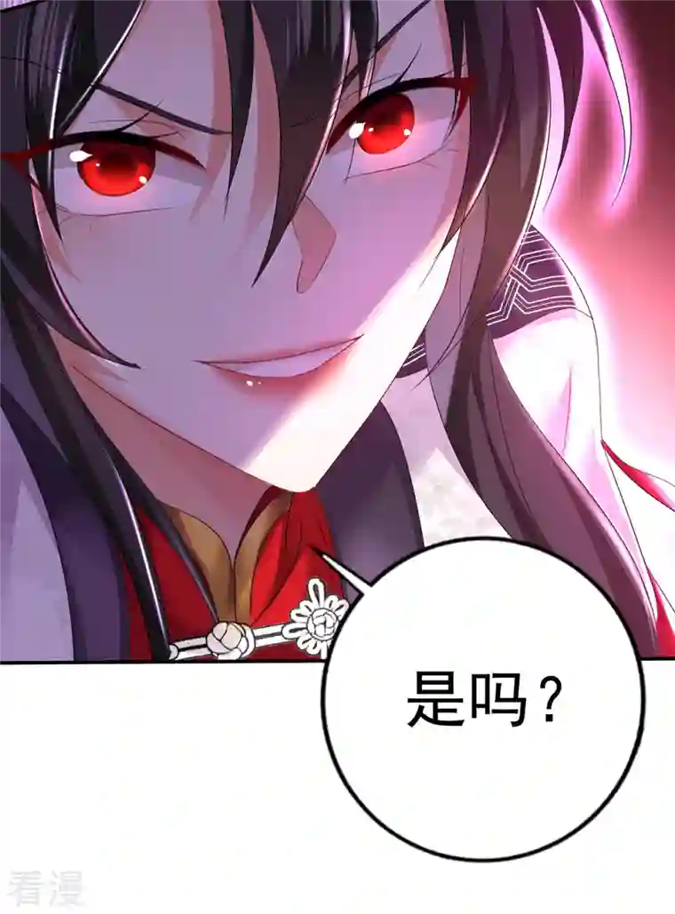 我在异界养男神：神医九小姐第183话 墨无越出手