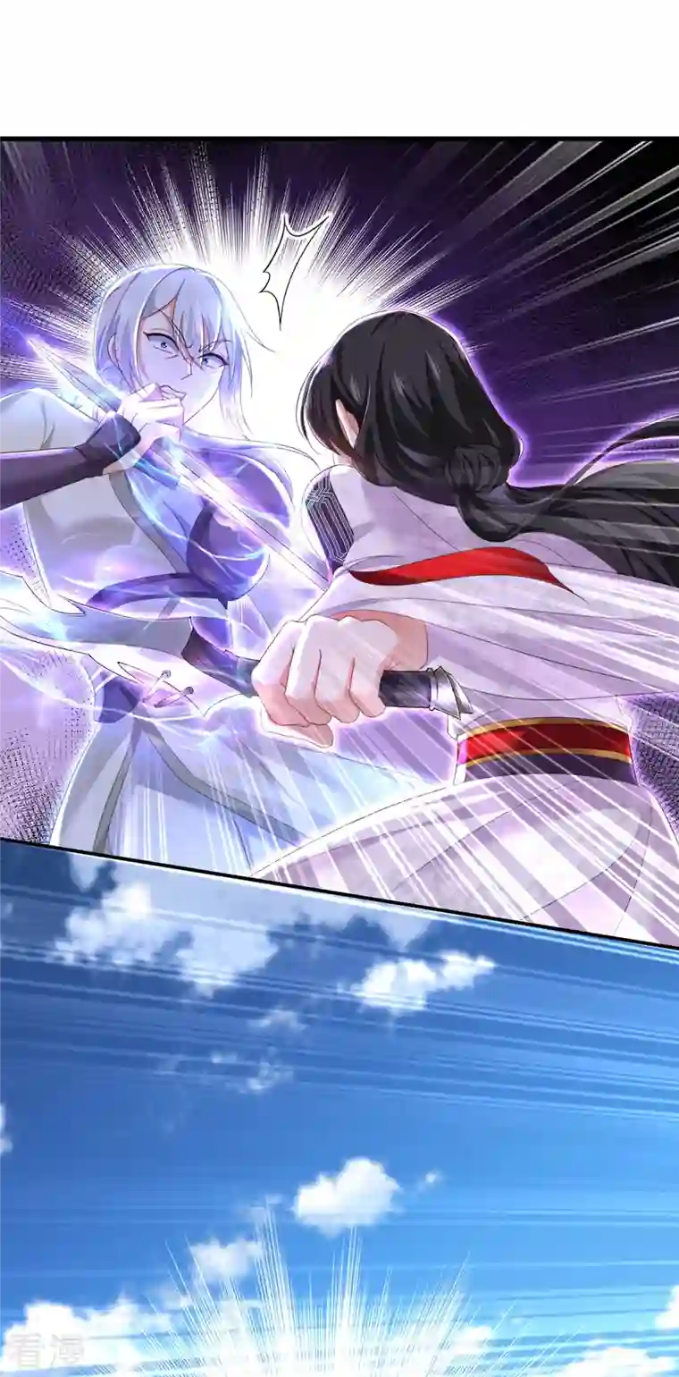 我在异界养男神：神医九小姐第183话 墨无越出手