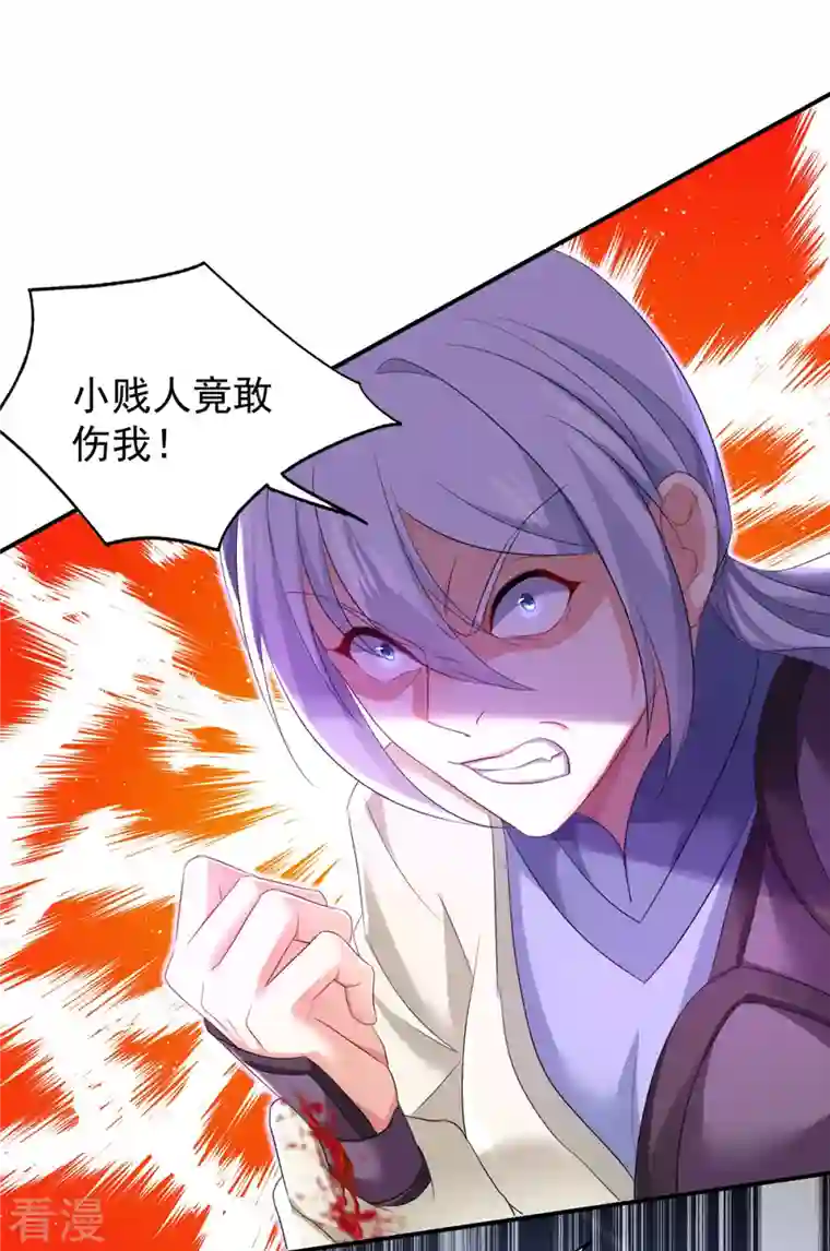 我在异界养男神：神医九小姐第183话 墨无越出手