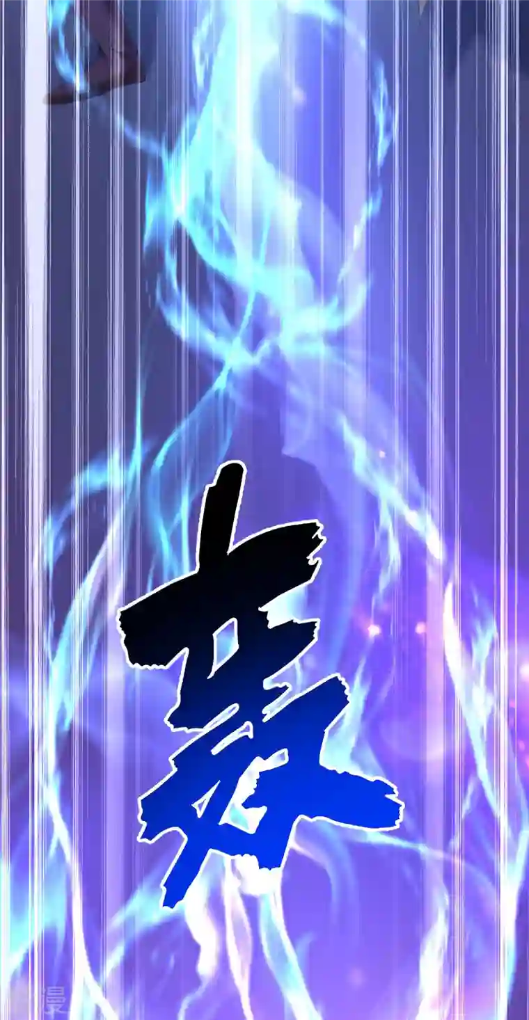 我在异界养男神：神医九小姐第183话 墨无越出手