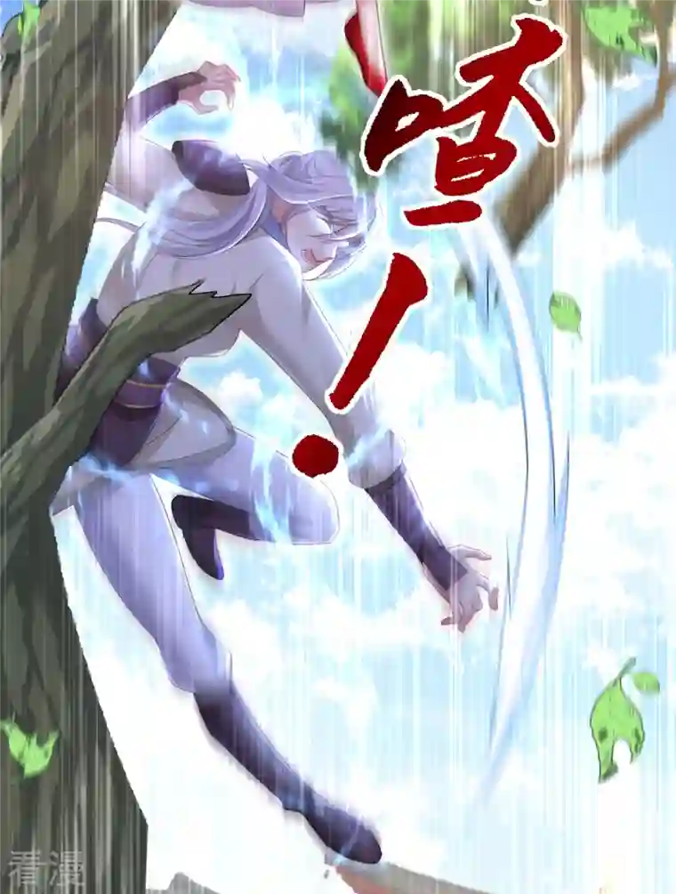 我在异界养男神：神医九小姐第183话 墨无越出手