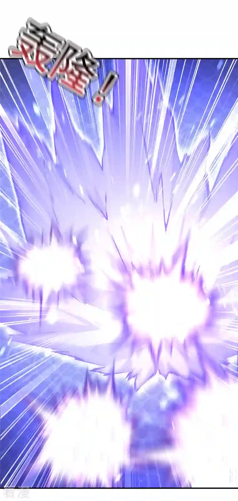 我在异界养男神：神医九小姐第183话 墨无越出手