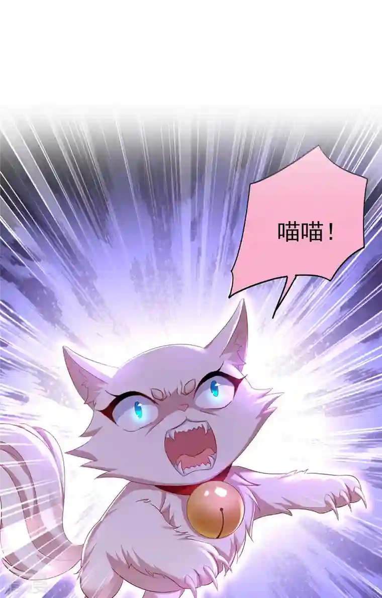 我在异界养男神：神医九小姐第183话 墨无越出手