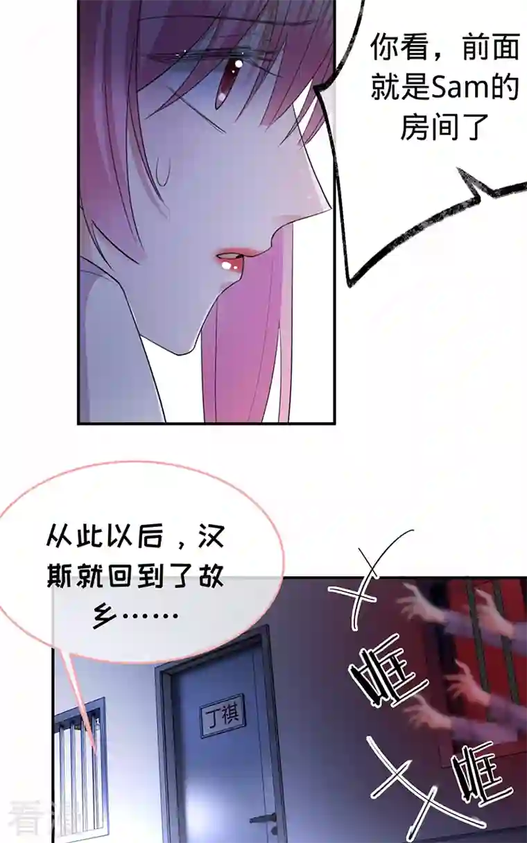 以婚之名最终话 最好的结局