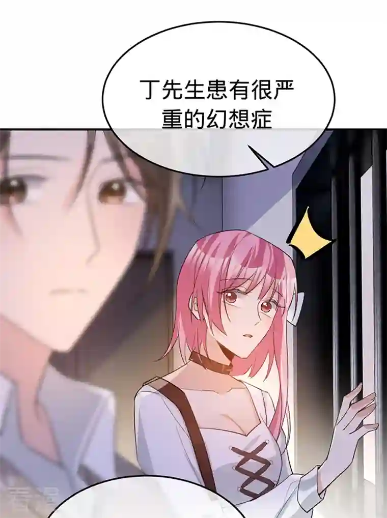 以婚之名最终话 最好的结局
