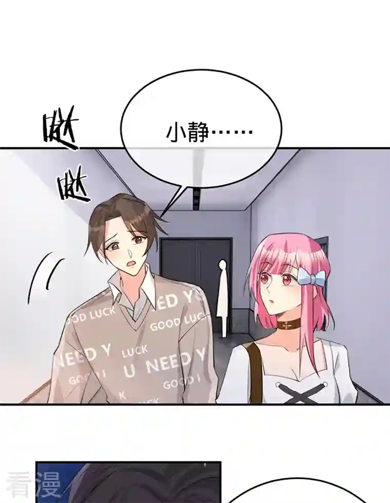 以婚之名最终话 最好的结局
