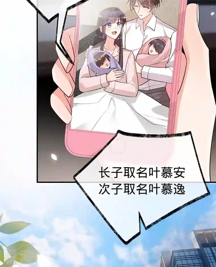 以婚之名最终话 最好的结局