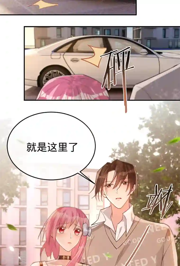 以婚之名最终话 最好的结局