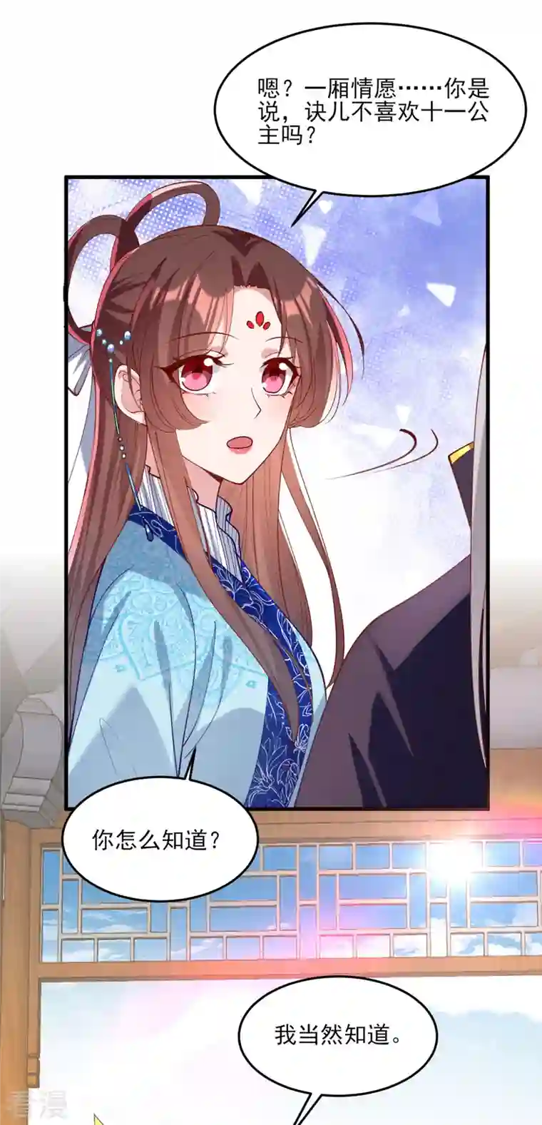 一品嫡女第269话 他喜欢的是你呀