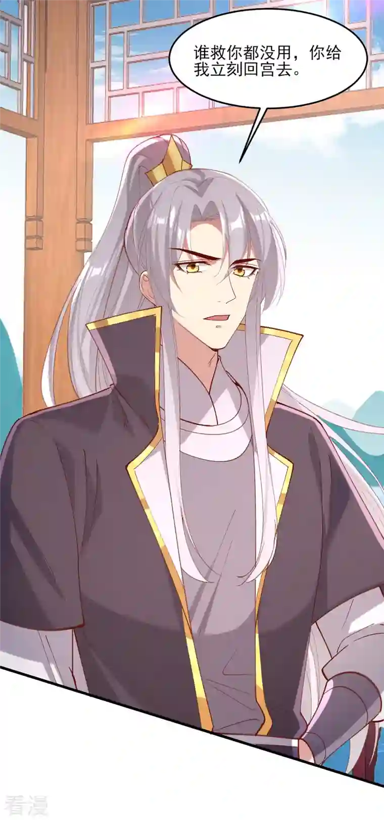 一品嫡女第269话 他喜欢的是你呀