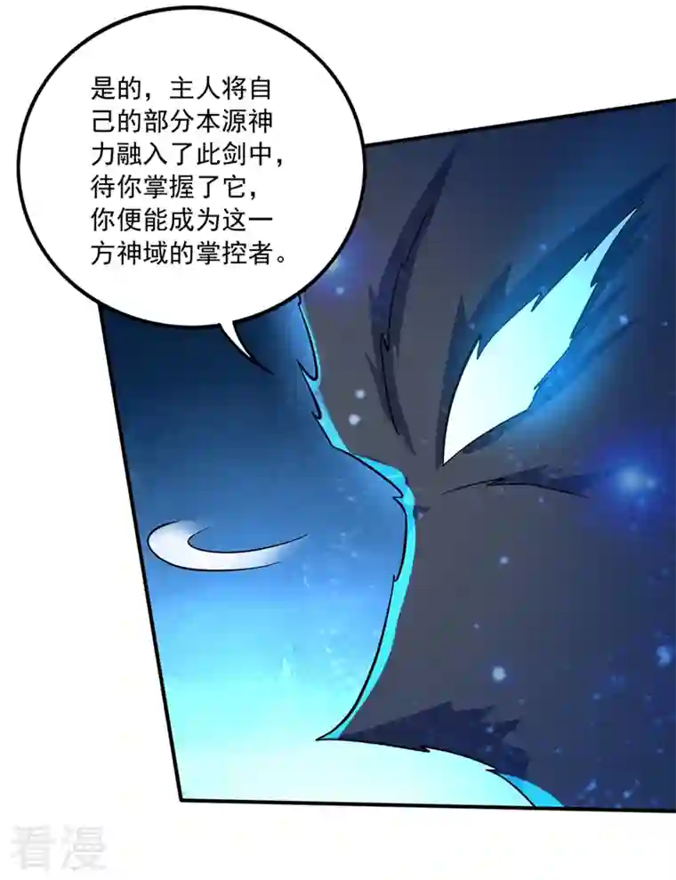 最强神医混都市第266话 摩云崖的由来