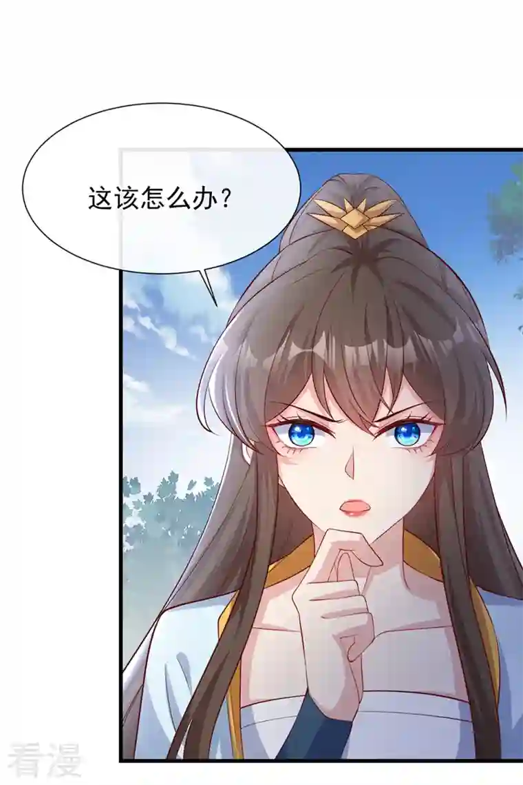 兽黑狂妃第154话 该如何为他赎身呢