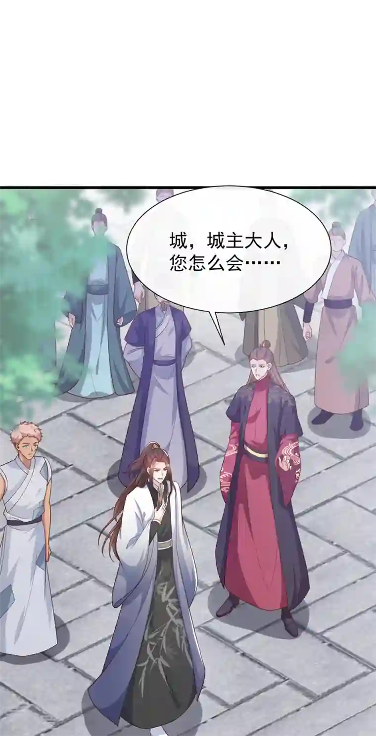 兽黑狂妃第154话 该如何为他赎身呢