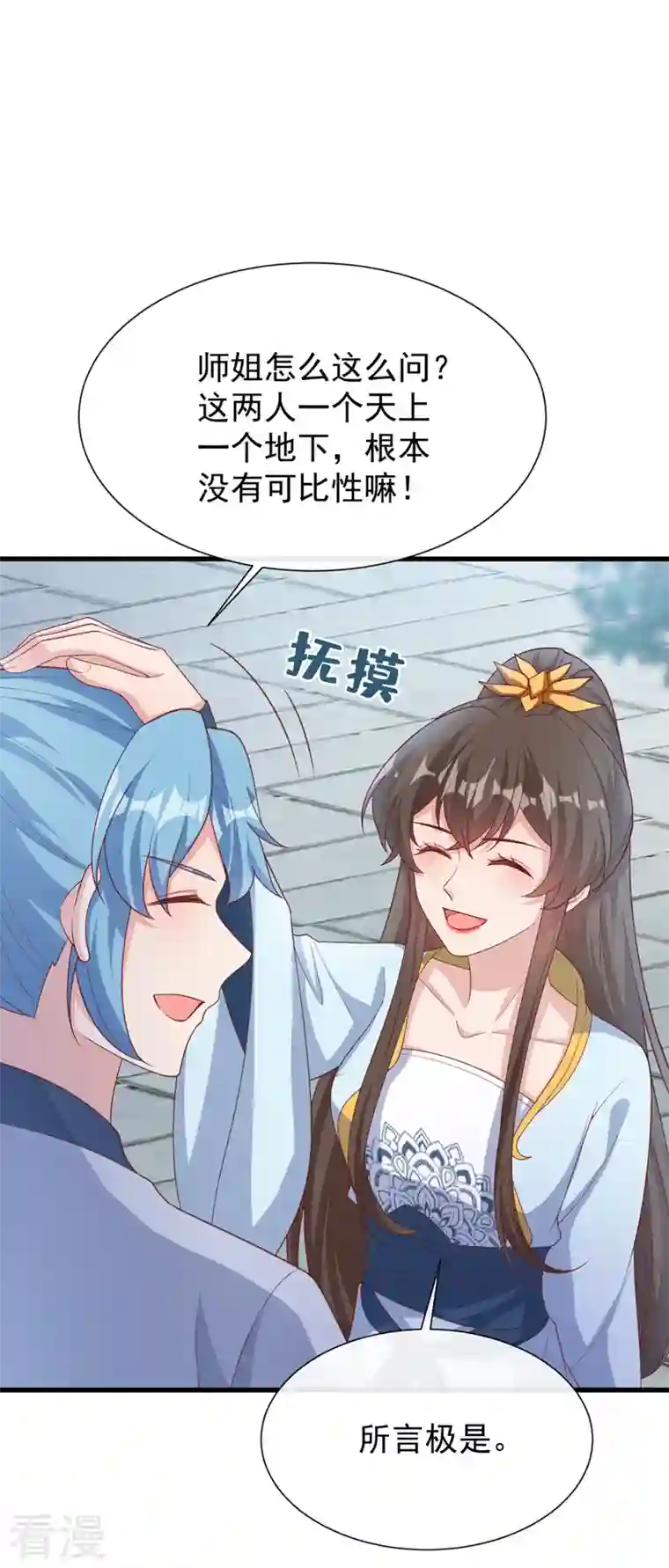 兽黑狂妃第154话 该如何为他赎身呢