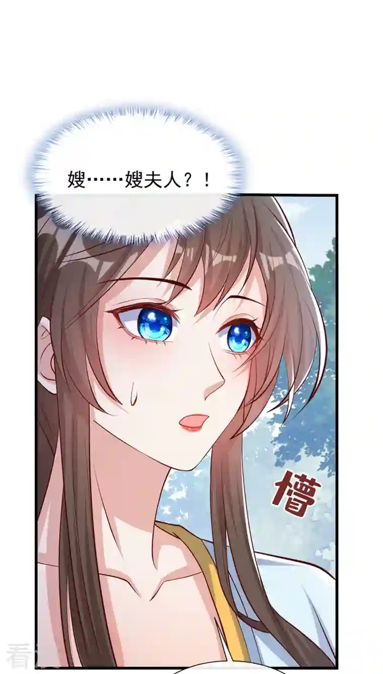 兽黑狂妃第154话 该如何为他赎身呢