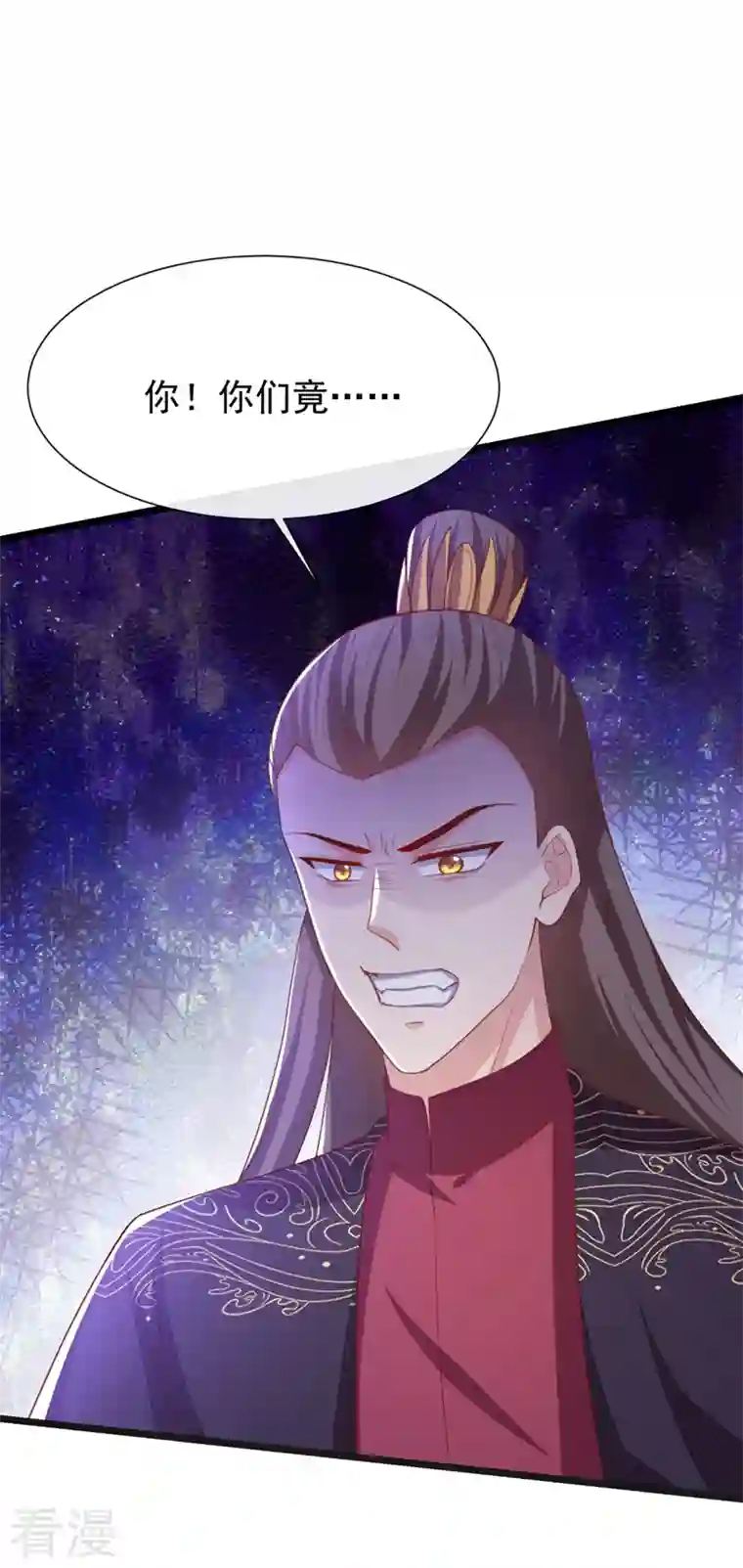 兽黑狂妃第154话 该如何为他赎身呢