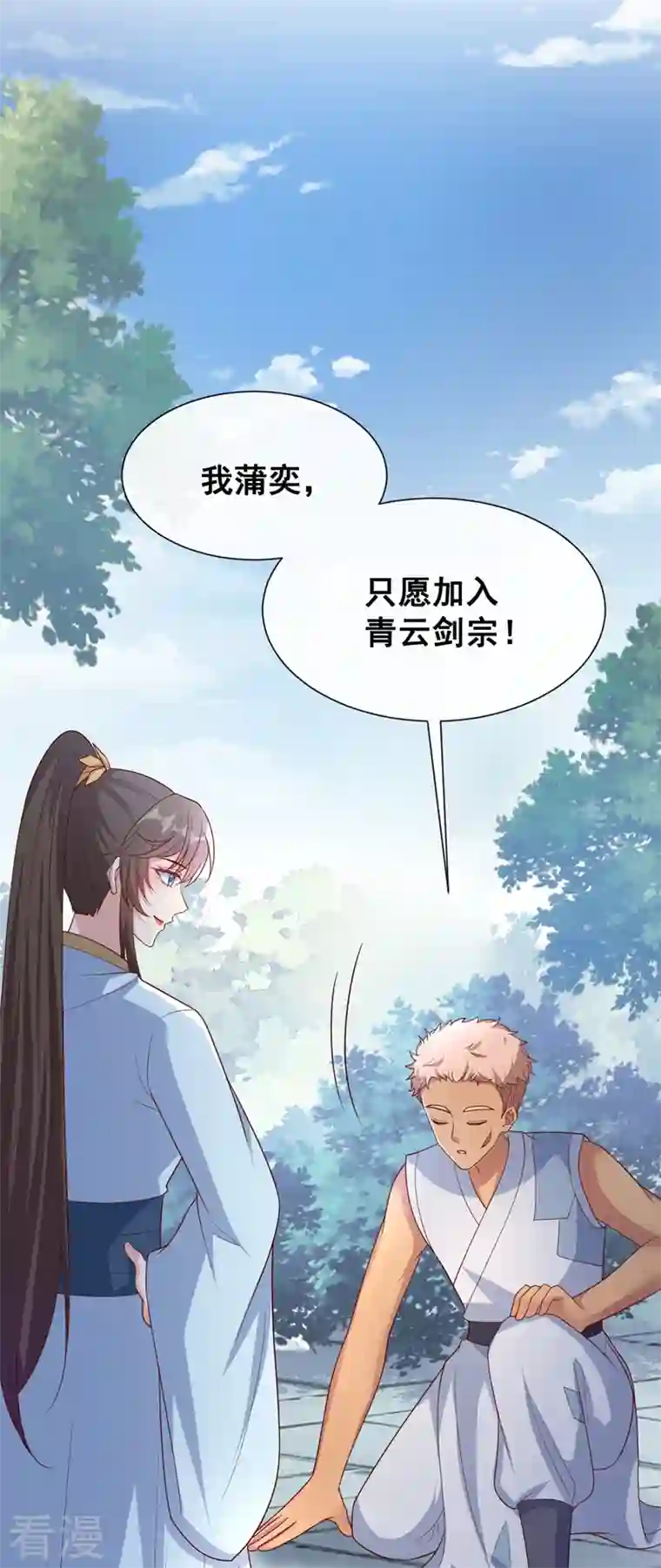 兽黑狂妃第154话 该如何为他赎身呢