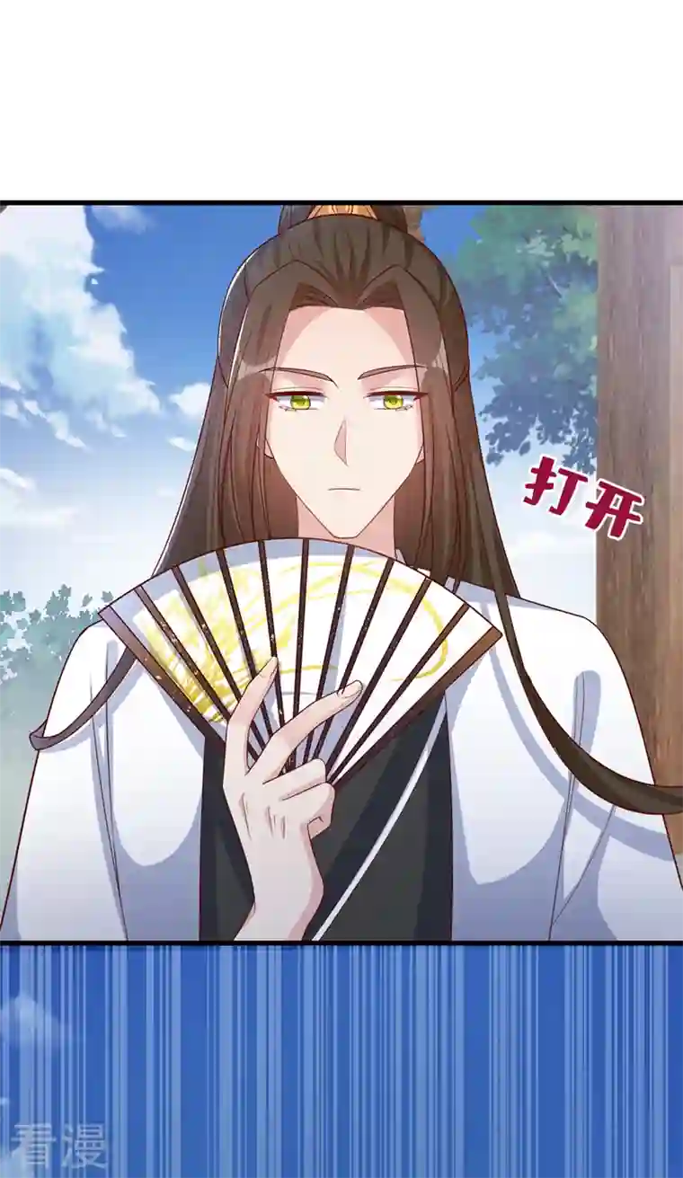 兽黑狂妃第154话 该如何为他赎身呢