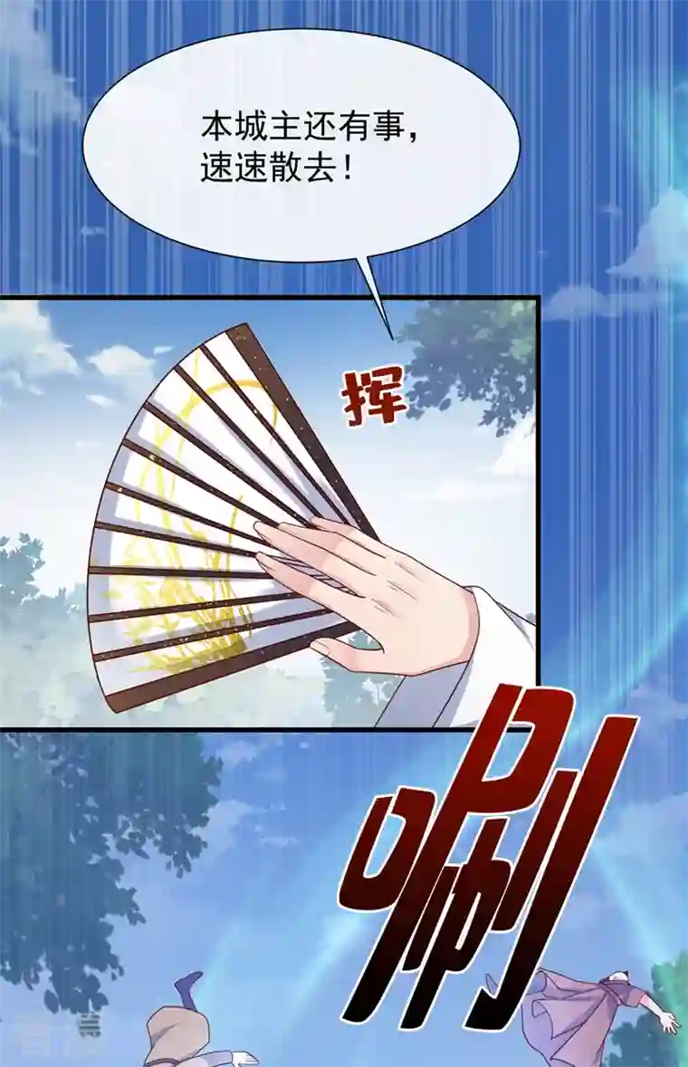 兽黑狂妃第154话 该如何为他赎身呢