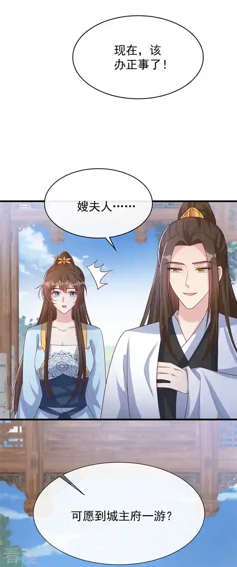 兽黑狂妃第154话 该如何为他赎身呢