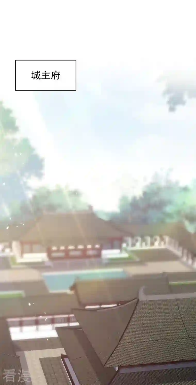 兽黑狂妃第155话 他会对玄晞做什么呢