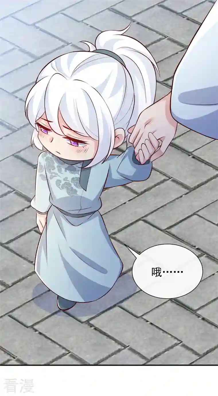 兽黑狂妃第155话 他会对玄晞做什么呢