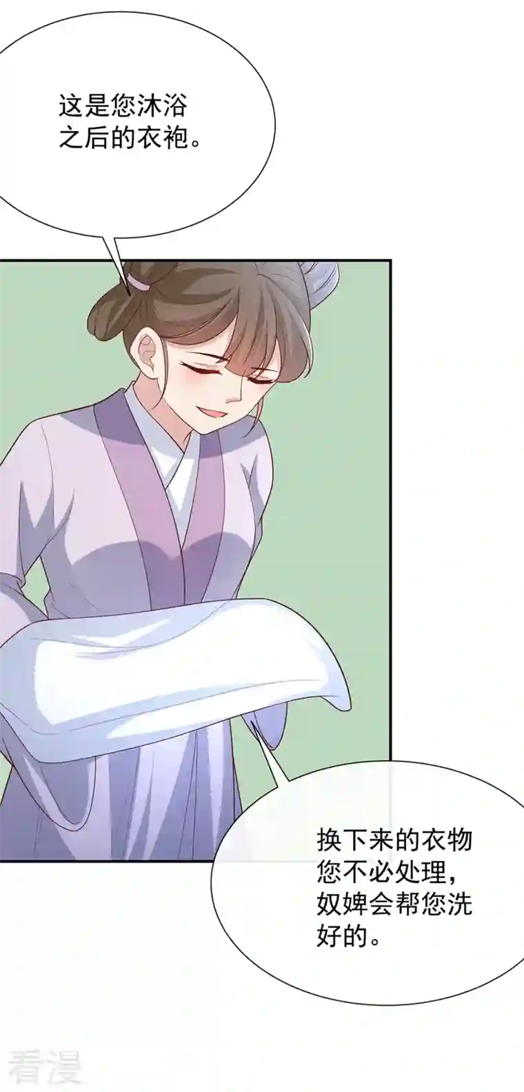 兽黑狂妃第155话 他会对玄晞做什么呢