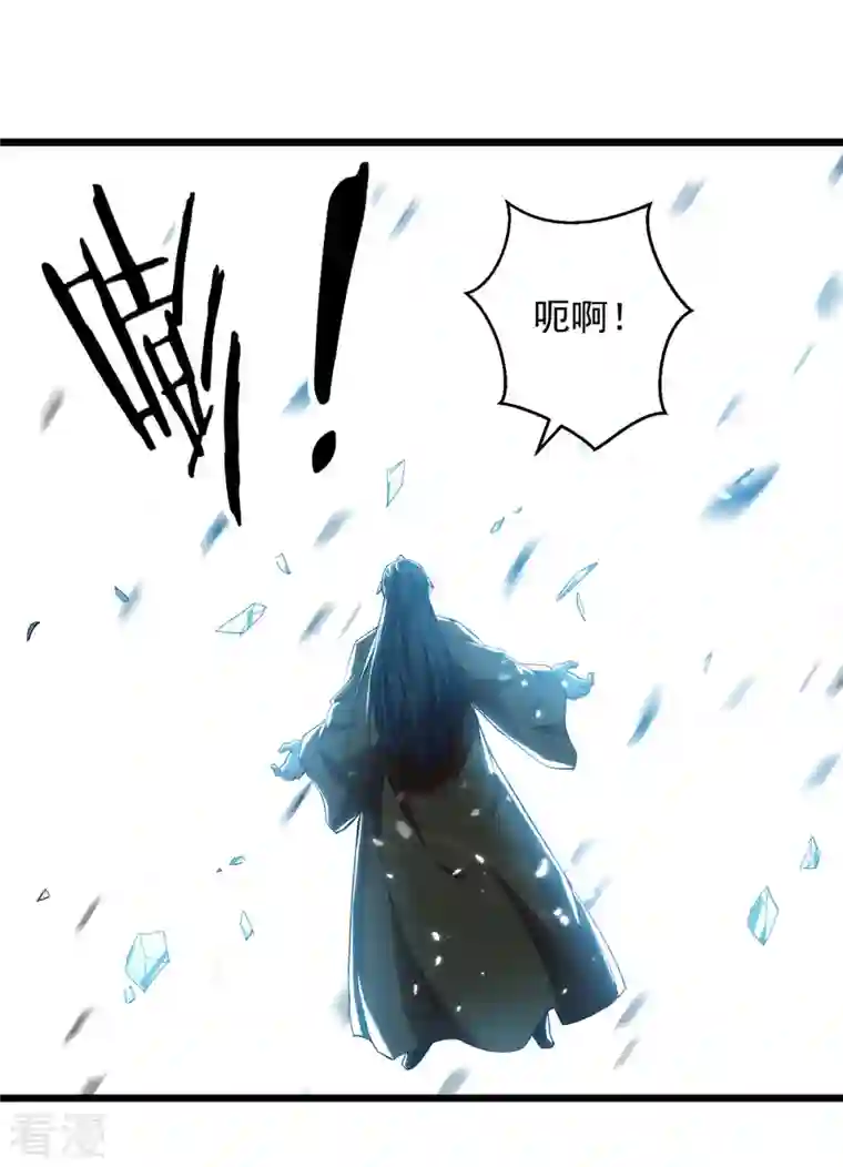 凌天神帝第265话 赶制天玄液