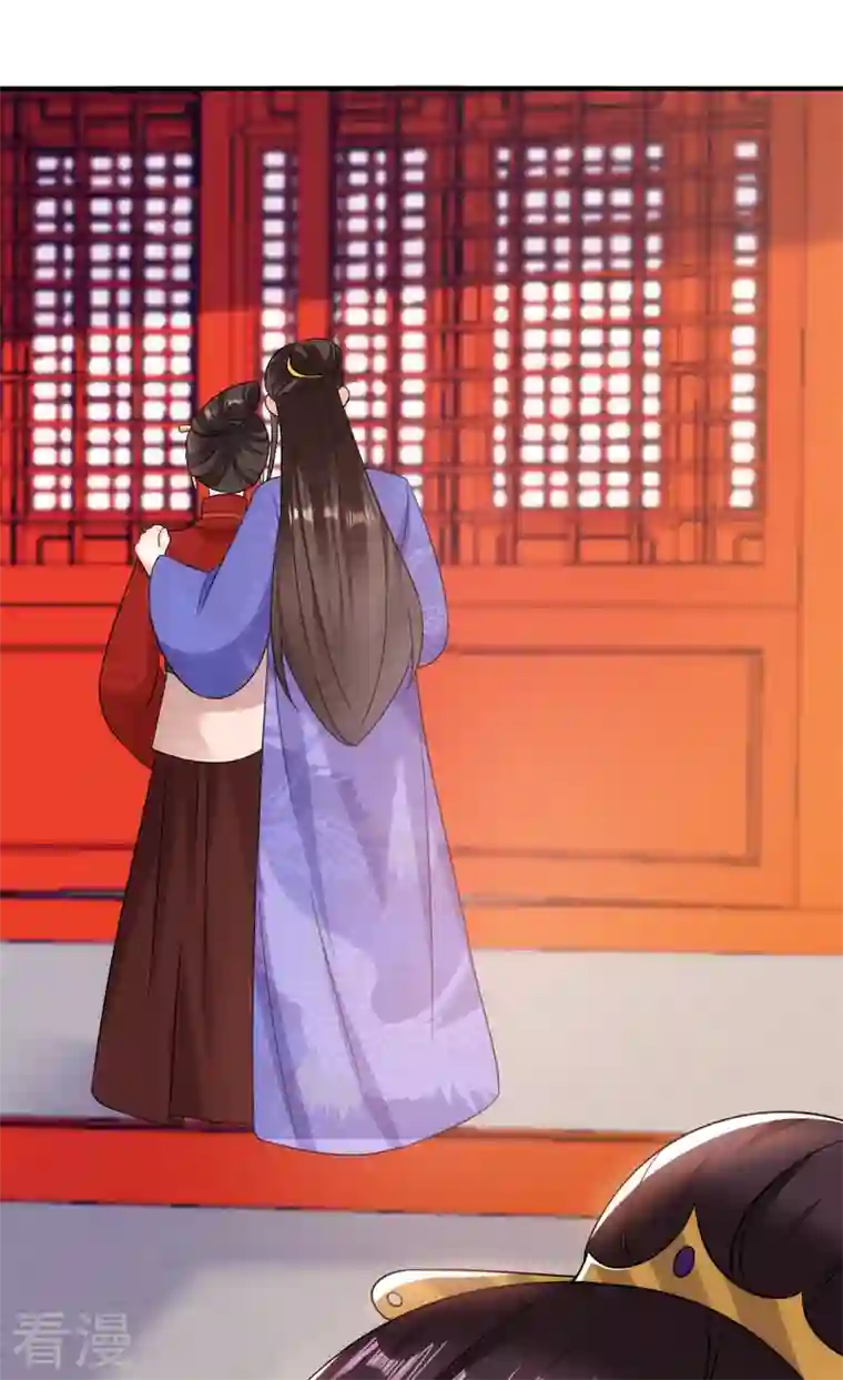 江山美男入我帐第166话 我不准你娶她！