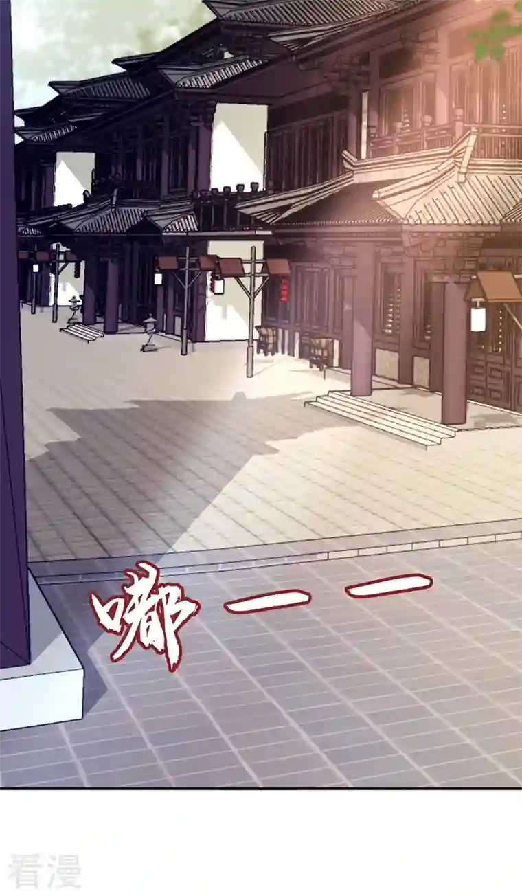 江山美男入我帐第166话 我不准你娶她！