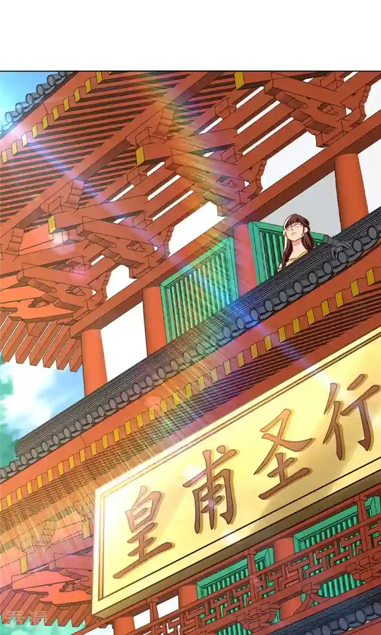 逆天至尊第159话 耍心眼