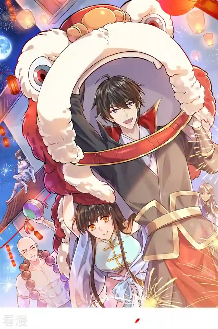 一剑独尊第209话 我绝不让他们得逞！