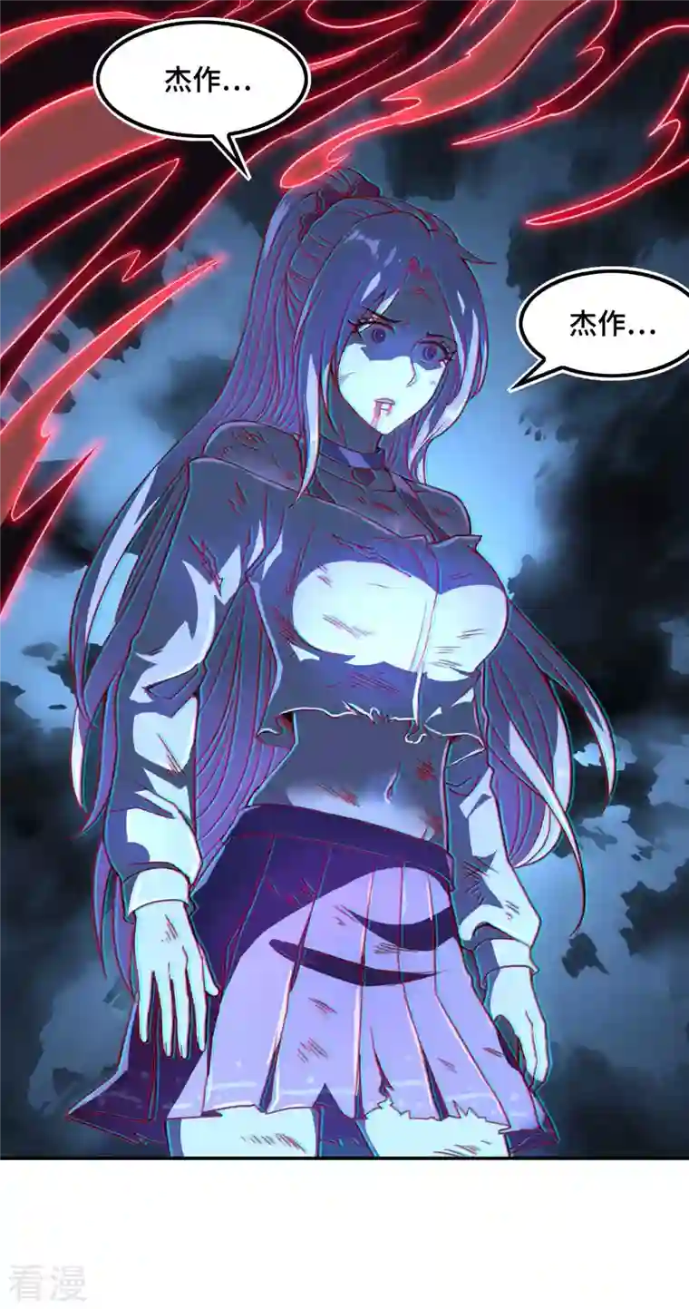 第一赘婿第130话 被利用了