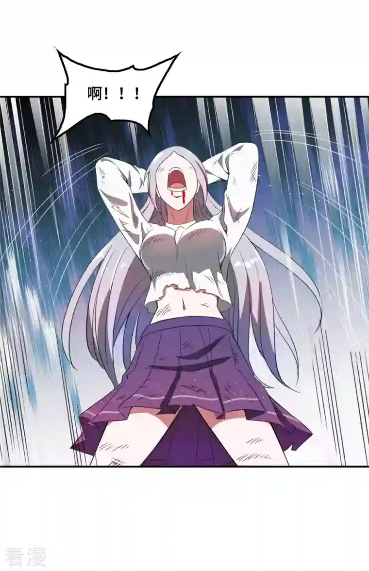 第一赘婿第130话 被利用了