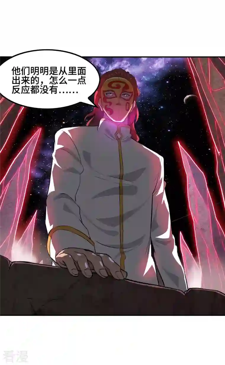 第一赘婿第130话 被利用了