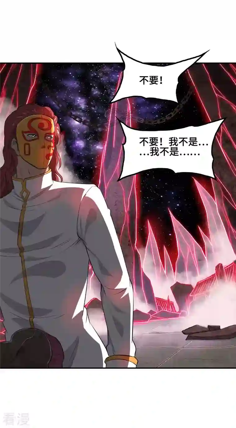 第一赘婿第130话 被利用了