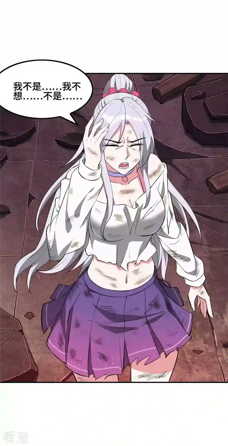 第一赘婿第130话 被利用了