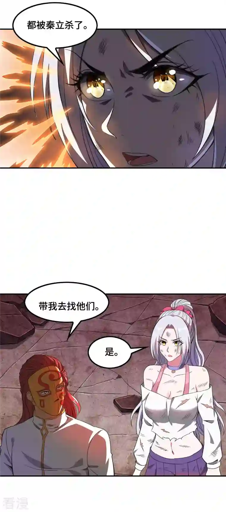 第一赘婿第130话 被利用了