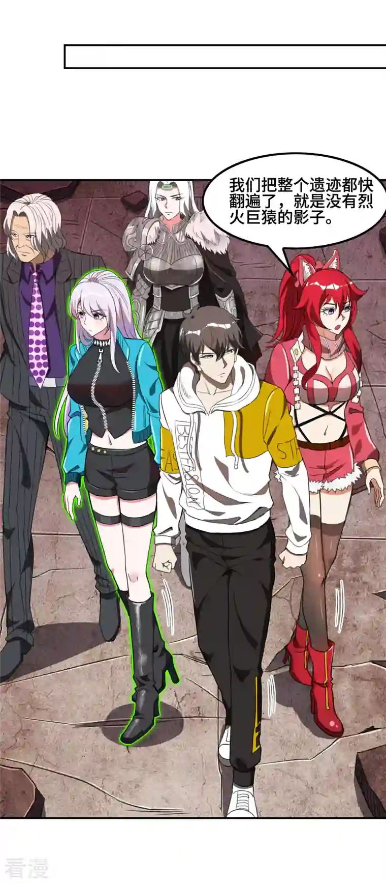 第一赘婿第130话 被利用了