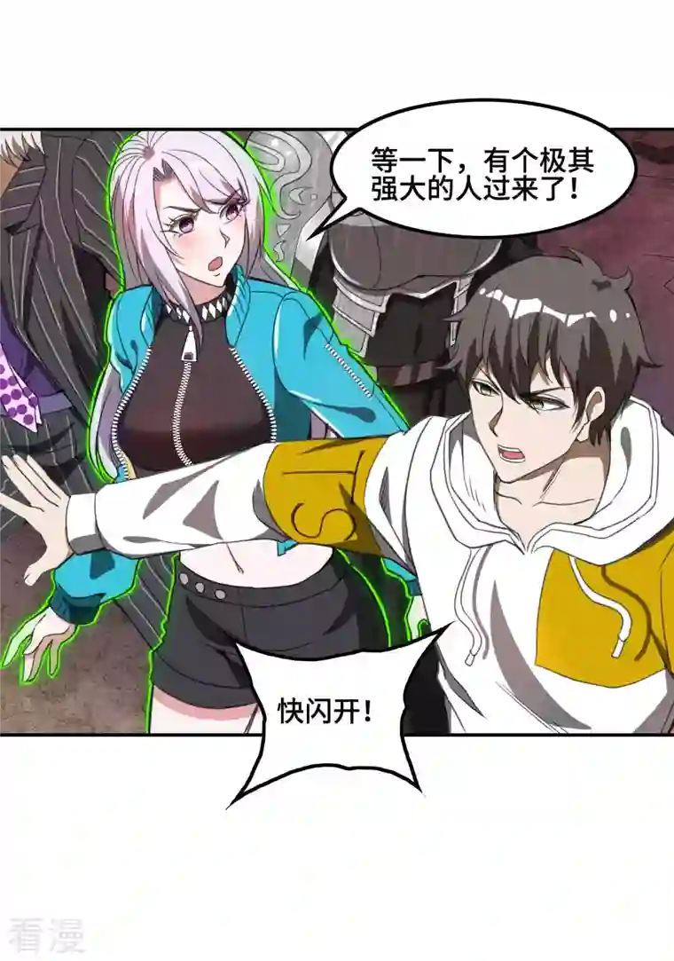 第一赘婿第130话 被利用了