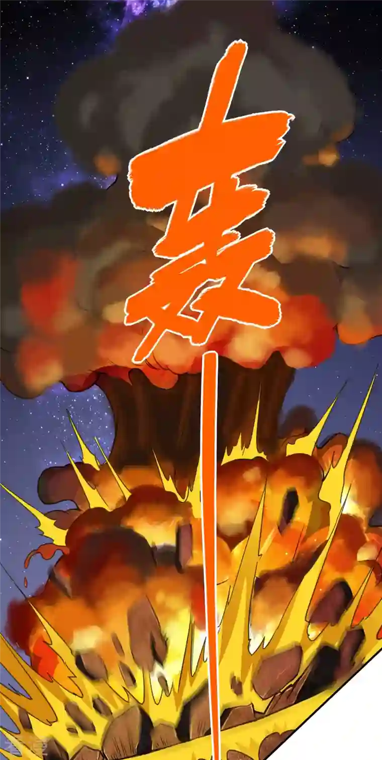 第一赘婿第130话 被利用了